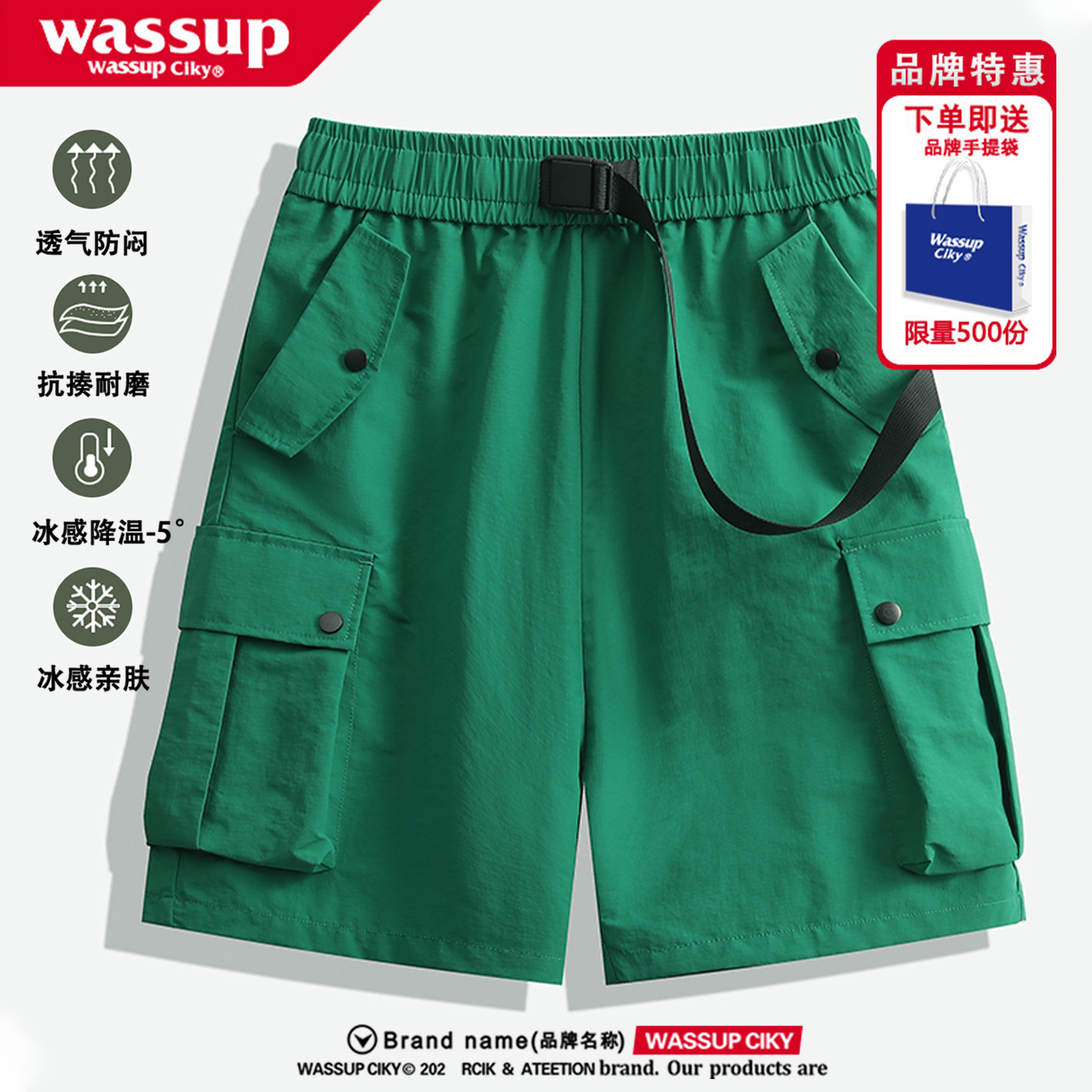 商品详情图片