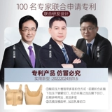 怀美 После увеличения груди протез фиксированный грудный грудь поддержал женскую полосу груди с парой ремня груда, грудастые тела скульптуры корсета