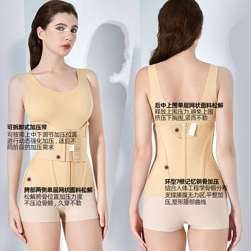 怀美腰腹环吸收腹束腰带折角腰双C腰抽脂产后吸脂术后腰封腰夹,淘宝优惠券,粉丝福利购,淘宝优惠卷