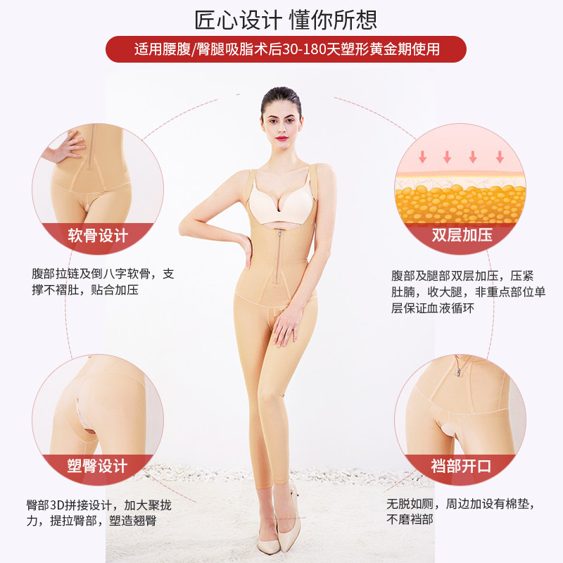 怀美二期吸脂术后塑身衣产后连体衣 怀美塑身连体衣