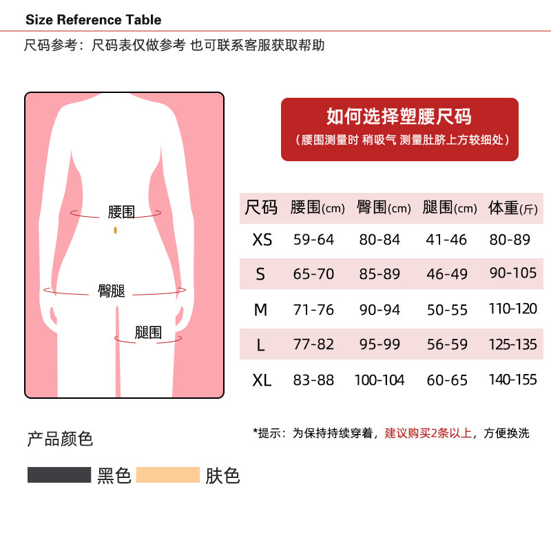 怀美二期吸脂术后塑身衣产后连体衣 怀美塑身连体衣