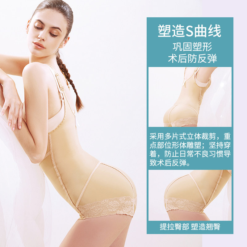 怀美二期腰腹吸脂塑身衣女连体衣 怀美塑身连体衣