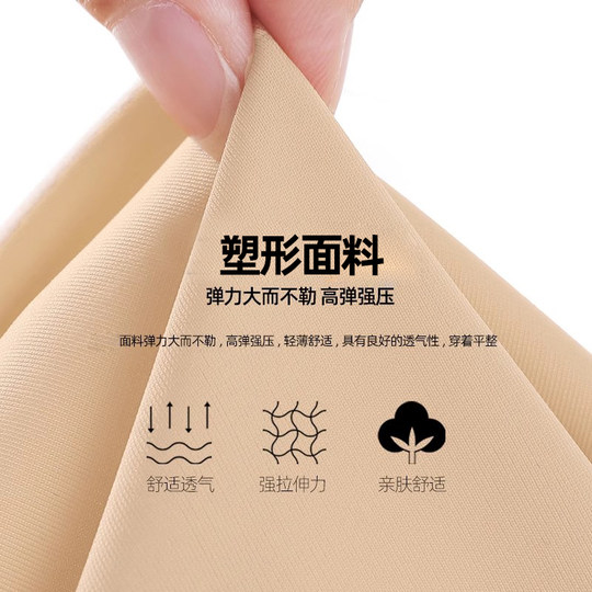 怀美一期腰腹环吸抽脂术后塑形收腹带吸脂专用上半身束腰腰封腰夹