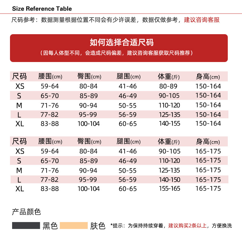 怀美二期体雕衣腰腹环吸塑身美体衣 怀美塑身连体衣