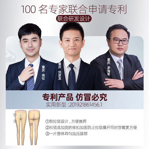 怀美一期旗舰店大腿吸脂加压塑腿裤小腿抽脂术后专用提臀拉链裤 - 图2