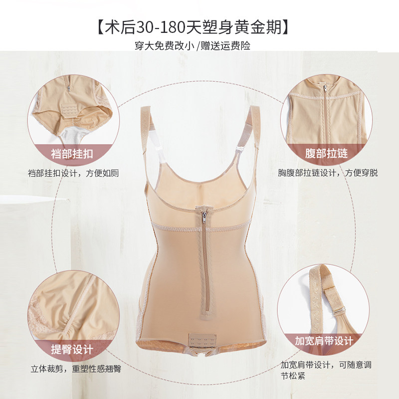 怀美二期腰腹吸脂塑身衣女连体衣 怀美塑身连体衣