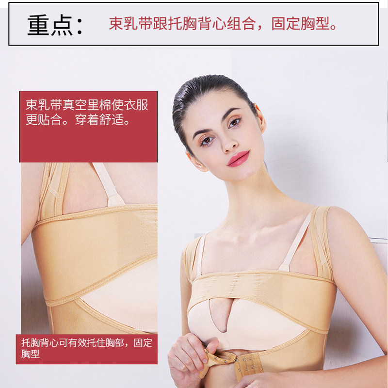 怀美一期束胸收副乳隆胸术后塑身衣 怀美塑身上衣