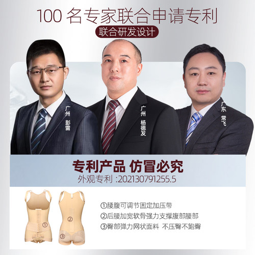怀美一期腰腹吸脂术后塑身衣专用环吸束腰抽脂连体束身衣上半身 - 图2
