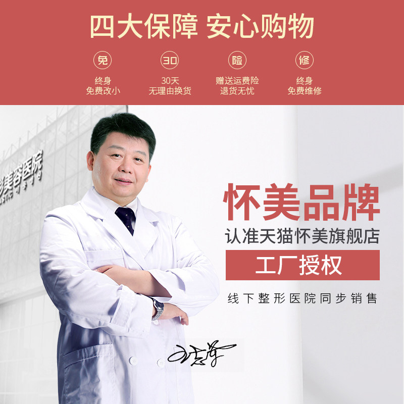 怀美一期腰腹抽脂术后女收腹塑身衣 怀美塑身连体衣