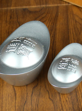 纯黄铜银元宝摆件家居镇纸礼品