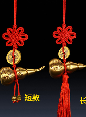 五帝钱真品铜葫芦门对门挂件
