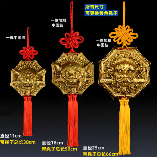 狮咬剑挂件纯铜铜狮子八卦镜虎头门神睚眦吞口兽海神门符大门尖角 - 图2