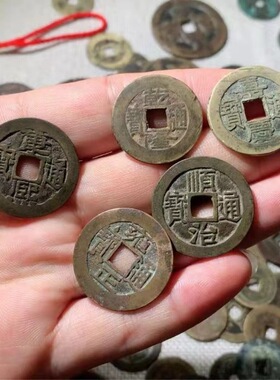 纯黄铜五帝钱真品加厚古币保真