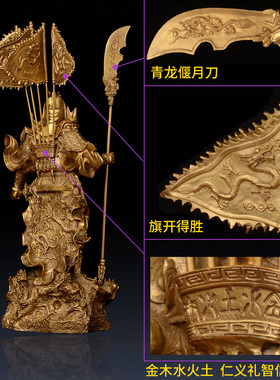 佛像九龙关公武财神开业礼品