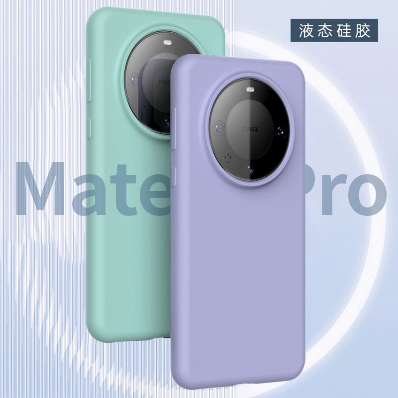 适用华为mate60pro手机壳液态硅胶60新款p70全包pura女手机套30男mate高级40p防摔mt50e不发黄ultra保护套RS - 图2