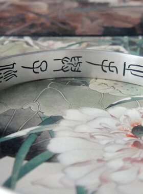东方海堂-定做-银手镯-百年佳偶(鸳鸯)-纯银-手镯-许字珍品代理