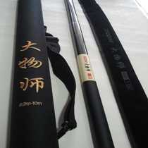 Ruiyuan Fishing Gear Big Objector 9 2m-10m Positioning Rod High Carbon Material Fishing Rod