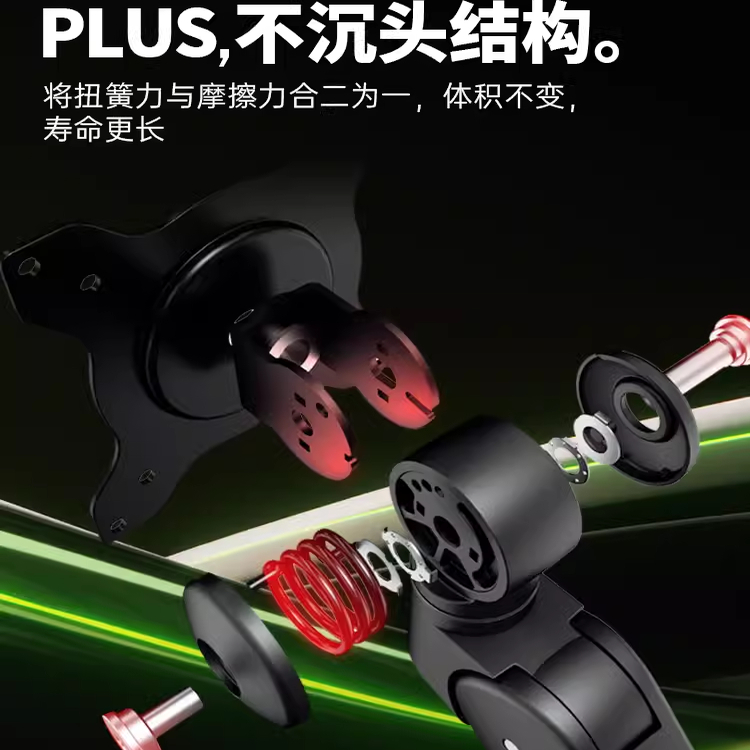 AOC机械臂AM400PLUS桌面升降旋转AM500黑科技悬臂VESA显示器支架 - 图2