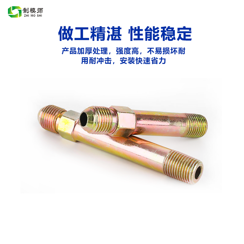模具加长铁油嘴模具接头铁油咀模温机铁氟龙管9/16油管接头M10M12,淘宝优惠券,粉丝福利购,淘宝优惠卷