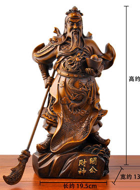 摆件工艺品乔迁开业礼物礼品