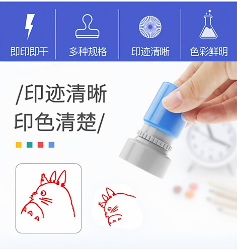 史努比印章姓名章凯蒂熊猫哆啦机器猫皮卡丘奥特曼儿童卡通 漫画 - 图2