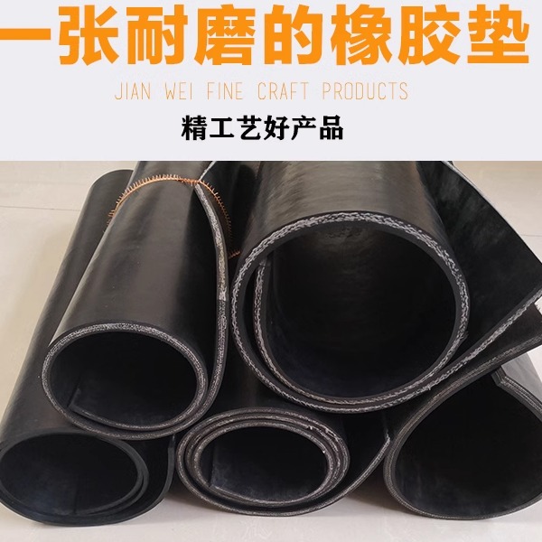 输送带铺房顶屋顶防水输送带4米宽铺地面铺车间防滑耐磨-图0