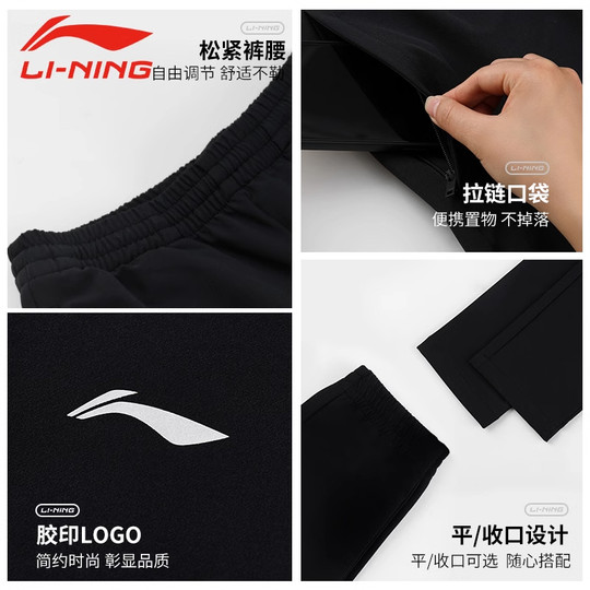 李宁运动套装男青少年秋冬新款夹克外套男士休闲加绒运动服套装男