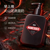 左颜右色 Осветляющее увлажняющее очищающее молочко для ухода за кожей, отшелушивающий тонер, контроль жирного блеска