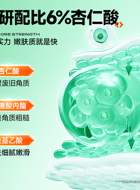 左颜右色收缩毛孔精华液