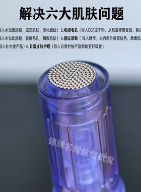 正品电流仪通用微针/纹绣针