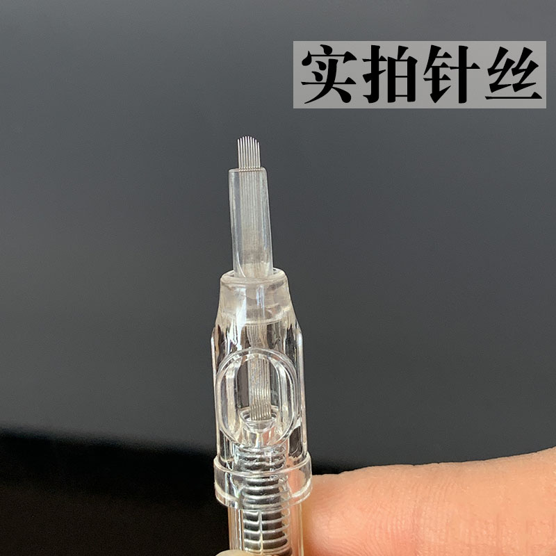 古积M8纹绣机器针头半永久美瞳线雾眉U型单针漂唇排七针纹眉正品-图1