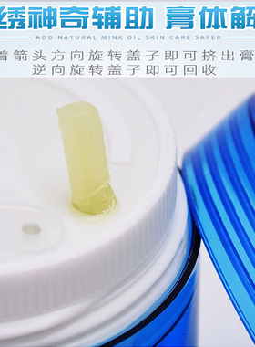 纹眉漂唇辅助修复膏皮损小