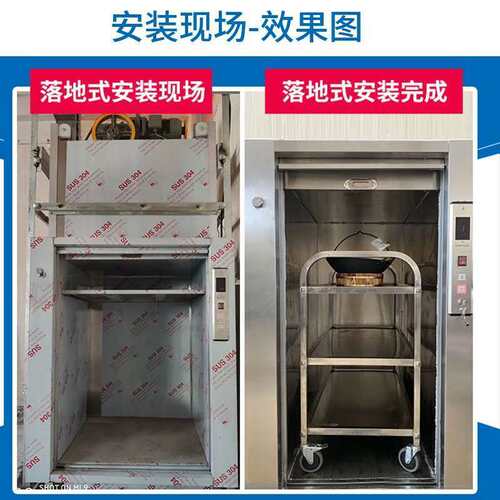 传菜电梯饭店餐厅餐梯曳引式传菜机厨房升降机提升机 - 图1