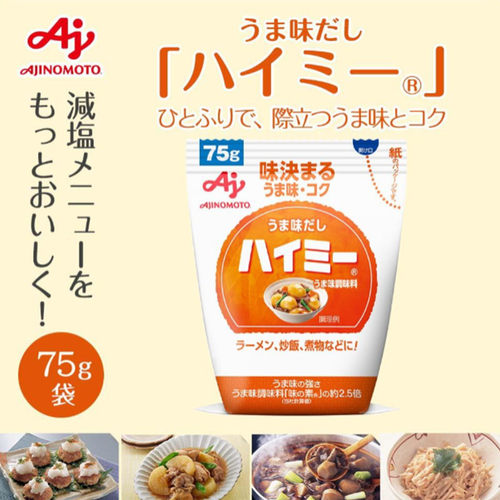 日本味之素 鲣鱼粉木鱼素 浓汤蔬菜汤类调味料提鲜120gほんだし - 图0