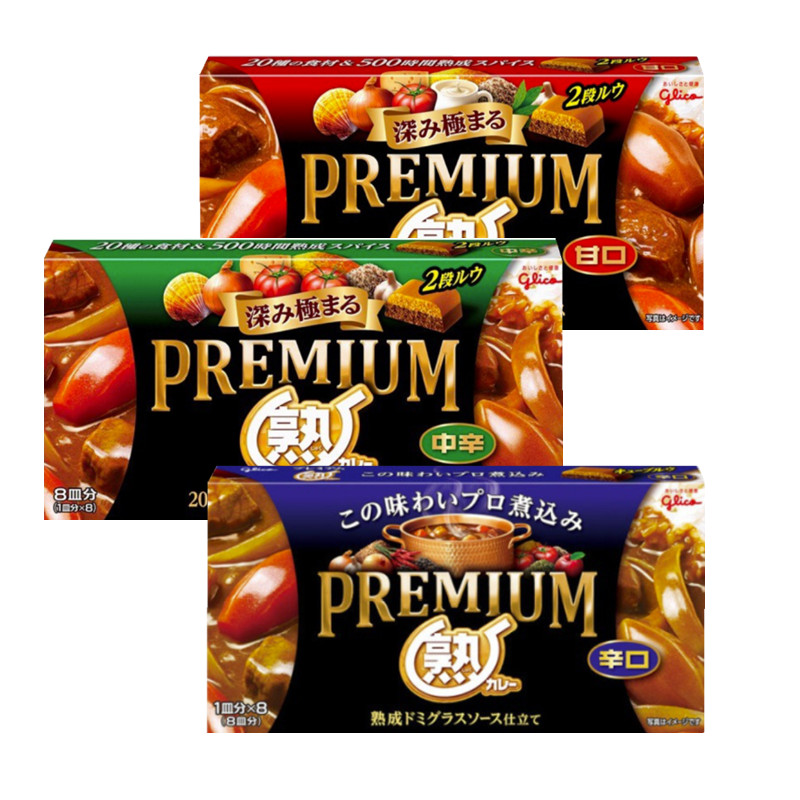 现货日本原装SB爱思必Golden金牌咖喱块日式咖喱膏酱甘口中辛198g,淘宝优惠券,粉丝福利购,淘宝优惠卷