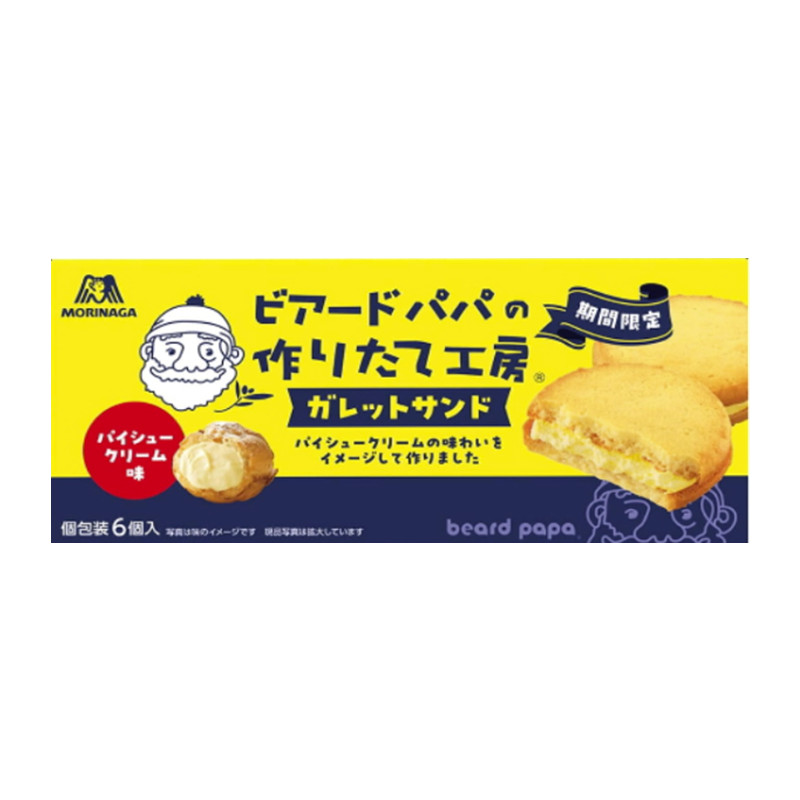 新品~日本森永熊爸爸泡芙工坊联名巧克力蛋糕饼干休闲零食