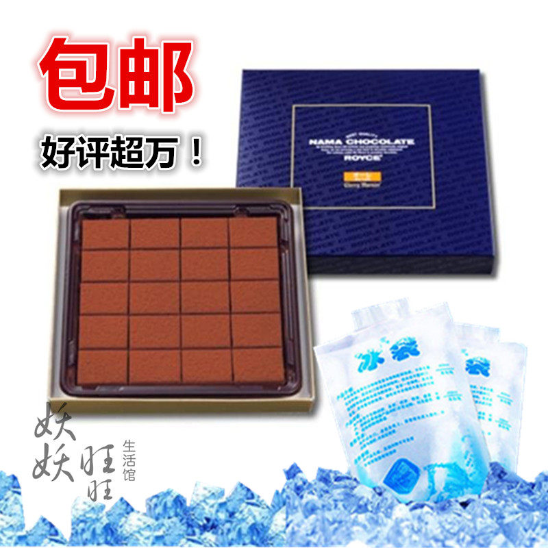 现货日本ROYCE生巧克力原味牛奶生巧抹茶黑巧香 nama chocolate_虎窝淘