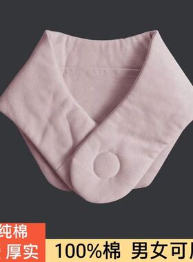 男女保暖护颈椎护脖套