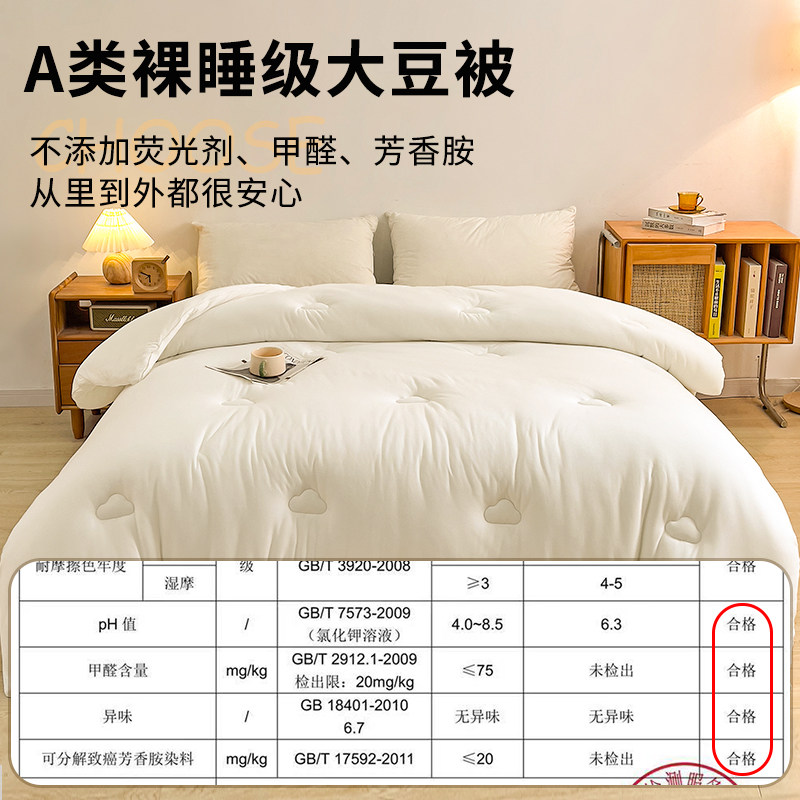 真的软丨被子冬被加厚保暖四季通用春秋被空调被可机洗棉被芯宿舍,淘宝优惠券,粉丝福利购,淘宝优惠卷