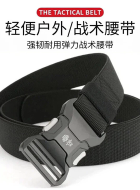 新款腰带男士金属对插扣弹力皮带
