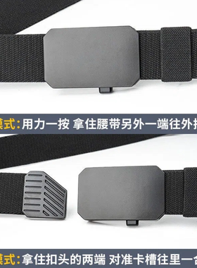 新款男士弹力腰带金属扣裤腰带
