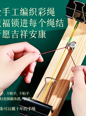 2026年端午节五彩绳手链女小粽子五色线桃花手绳手工编织成人儿童