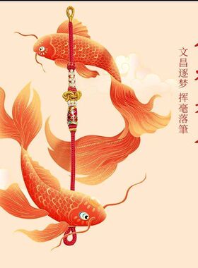 2026春夏新款锦鲤考试手链手工编织红绳金榜题名考研上岸幸运手绳