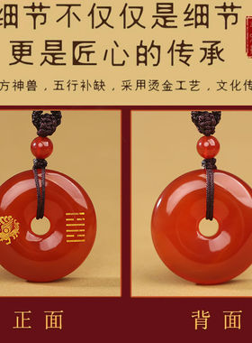 男女天然玛瑙五行卦钥匙挂件