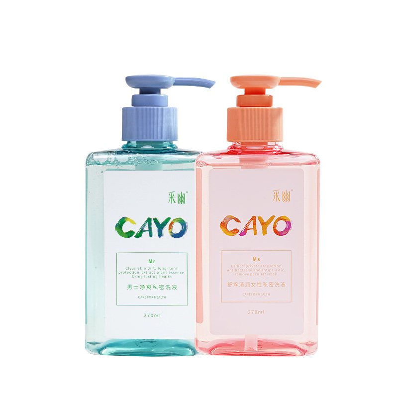 采幽女士私处270ml+男性送洗液 cayo采幽私处洗液