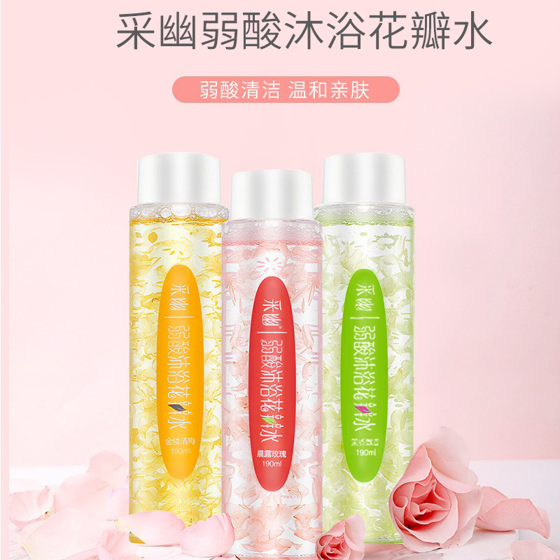 采幽私处花瓣水弱酸型私密护理液 cayo采幽私处洗液