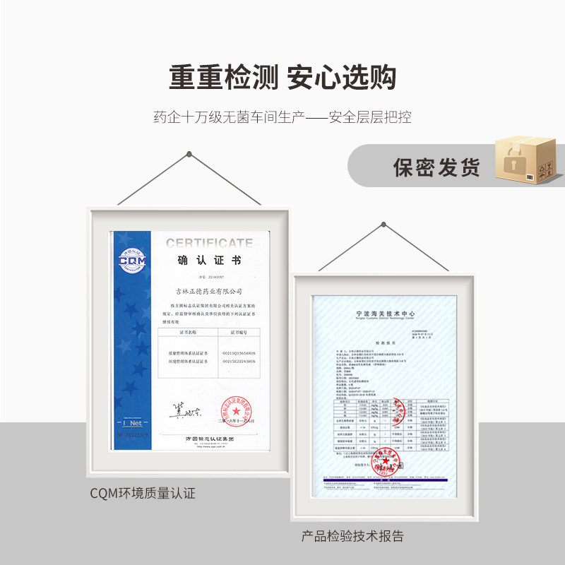 采幽草本女性妇科洁阴洗护液护理液 cayo采幽私处洗液