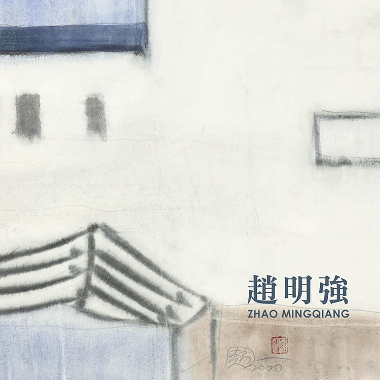 预售正版  赵明强赵明强水彩画集艺术家艺术设计 原版进口书 - 图0