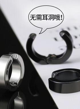 学生党无耳洞耳夹耳骨夹简约百搭潮流男潮耳饰女ins