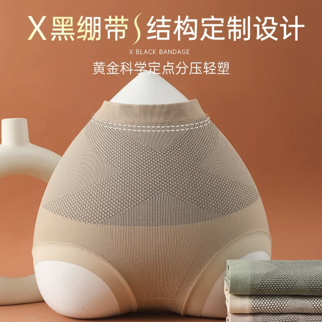 lx玻尿酸润肤高腰收腹裤蚕丝底档塑身美体提臀内裤女_秘密小屋高级内衣店_女士内衣/男士内衣/家居服-第2张图片-提都小院